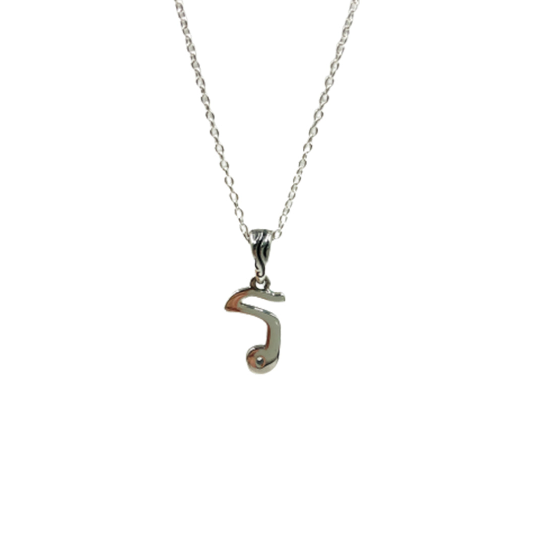 Silver Necklace Thai Alphabet Pendant 925.