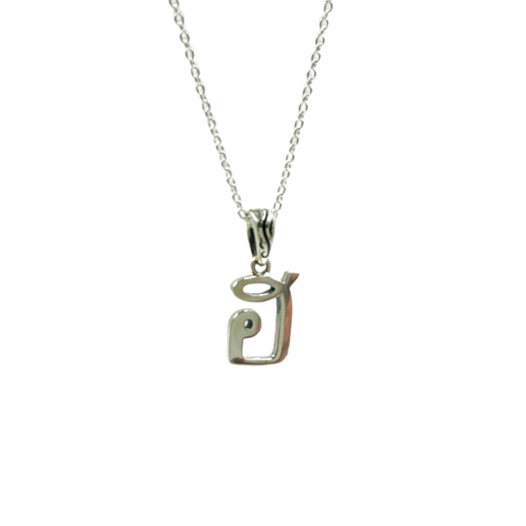 Silver Necklace Thai Alphabet Pendant 925.